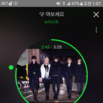 [뉴이스트] ㅅㄷ)ㅂㅁㄱ좀 제대로하자