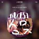 [뉴이스트] 애들아 공카에 민기글 올라왔어