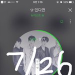 [뉴이스트] ㅂㅁㄱ 하라고글쓸때 ㅂㅁㄱ글 <b>캡쳐</b>해서 올려!
