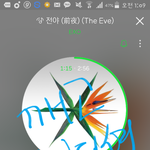 [EXO] 2시차트때올라가면되지!