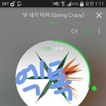 [EXO] 그래프 걍 무시하고 퍼센트 <b>보셈</b>