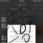 [EXO] <b>인생</b>이 5분차트로 <b>살</b> 수 있으면 백년은 금방 갈듯