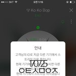 [EXO] 와 <b>이</b>와중에 일히<b>디</b> 고소빵 맥였나보네