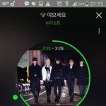 [뉴이스트] 얘들아 절대 방심 금지