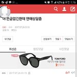 [EXO] ㅋㅋㅋㅋㅋㅋㅋㅋㅋㅋ야ㅅ1발 지릴뻔