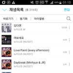 [뉴이스트] ㅌㅍ)난 러브는 아닌데..스밍인증?!