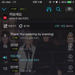 [뉴이스트] 러브의 <b>아이덴티티</b> 이거 어때?! (ㅇㄱㄹ에 대한 자세)