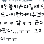 박지훈<b>팬</b>입니다. 정말죄송합니다.