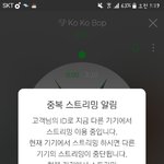 [EXO] ㅇㄱㄹ염불 시작한다 yeombul <b>is</b> science