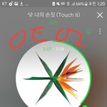[EXO] 우리 <b>전야</b> 어디갔을까~