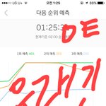 [EXO] 울 <b>전야</b> 나와부렀다
