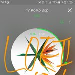 [EXO] 나 아직 스밍 <b>전야</b> 안나옴
