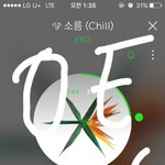 [EXO] 와진짜 방심하면 안되겠다 <b>전야</b> 안올라오네