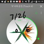 [EXO] 지금 ㅅㅁ때문에 예민하니까 알아서