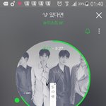 [뉴이스트] 55분이 제일 <b>위험</b>한거 알지?