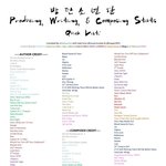 [방탄소년단] 이것봐 애들이 지금까지 <b>참여</b>한 <b>곡</b> 정리해놨더라