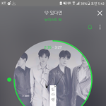 [뉴이스트] 서양수박 댓글창..