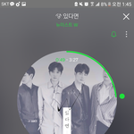 [뉴이스트] 오늘잠못자는건가....ㅎ