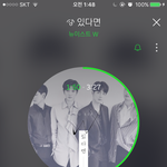 [뉴이스트] 워너블이에여