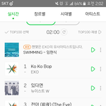 [EXO] 어제가 <b>줄</b>세우기 <b>막</b>날은 아니길빈다