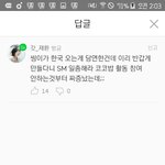 [EXO] ㅅㅂ또스<b>엠탓</b>~