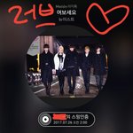 [뉴이스트] 러브들 진짜 짱이야