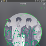 [뉴이스트] 러브들 나 <b>수험</b>생인데