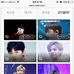 [워너원] <b>아시</b>밬ㅋㅋㅋㅋㅋ이게몬일이얔ㅋㅋㅋ