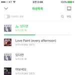 [뉴이스트] 아이디 계속 소진중!! 모아주자 러브들아