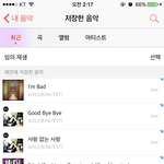 [뉴이스트] 타팬이에용,,