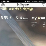 [EXO] 두탕년 ㅉ