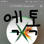 [EXO] 두탕은 욕먹어도 싸 밑에년 유입<b>티</b><b>내지</b>말아