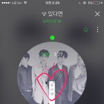 [뉴이스트] ㅅㄷ 1위가 이렇게 간절한 건 첨이야