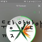 [EXO] 지금 다들 조카 예민함 건들지<b>마</b><b>셈</b>
