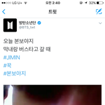 [방탄소년단] 지민이 안자고 뭐해 ㅠㅠㅠㅠ