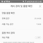 [EXO] 야 ㅆㅂ 뭐야 나 <b>여태</b> 헛고생한거임?