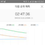 [EXO] 줄세우기 진짜 ㅈㅂ