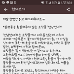[개깊은빡침] *<b>불량품</b> 환불 안해주는 쇼핑몰 "선남선녀" 고발합니다...