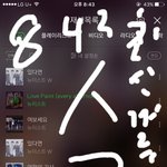 [뉴이스트] 있다면 <b>피아노</b>커버<b>곡</b> 나옴