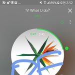 [EXO] ㅅㅂ 나 이거 정상임?