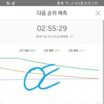 [EXO] <b>뒤집</b>기각