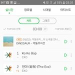 [EXO] 얘들아 너무 수고했어