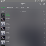 [뉴이스트] 난 스밍이 이렇게 <b>간</b> 쫄리는 일인줄 몰랐어...