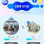 [EXO] <b>기분조아</b>? 투표좀해