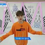 [워너원] 난아직도 이게 <b>궁굼</b>함