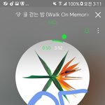 [EXO] 신발미안타 우리 야놈이 금방 올거랑께