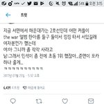 [EXO] 니네 이거 봤냐ㅋㅋㅋㅋ 졸라 귀엽다