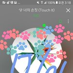[EXO] ㅁㅊㅆㅂ조카소름이네  로고 날짜까지 다 <b>박아</b>