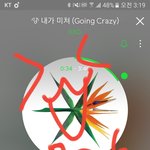 [EXO] 아무리생각해도 포에버랑 왓유두 조카 아까움