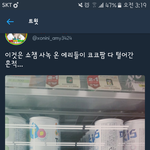 [EXO] <b>엑소</b> 코코1<b>팜</b> 모델 소취소취
